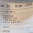 맥도날드 군포산본DT점 | 맥도날드 맥런치 가격 메뉴 추천 신제품 베토디 과카몰레 과카몰리 더블