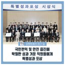 ㈜진흥 | 2026세계예방접종주간행사후기 / 감사원_오늘도,모두가 완벽하게 멋지셨습니다 / 2026서울국제정원...
