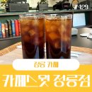 카페스윗정릉점