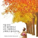 사랑해요 당신 이미지