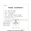 엠아이씨영어학원