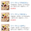 송송불닭발 이미지