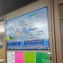 나라도횟집 | 평택 청북 횟집 / 청북신도시 맛집 나라도횟집, 내돈내산 후기