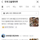 여내울두번째집 이미지