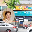 동문단란주점