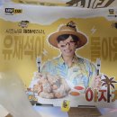 네네치킨대신점 이미지