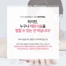 앤유의원 이미지