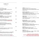 해방식당