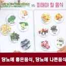 가디언 오브 갤럭시 PT 이미지