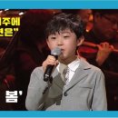 향-고향의 봄 이미지