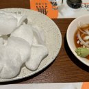 대왕주점