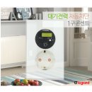 밝은전기조명 - 화성시 조암북로67번길 6-22 | 밝은전기조명