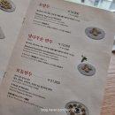 오늘손만두 이미지
