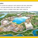 남양유치원 이미지