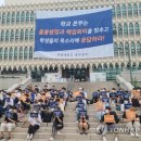 서울 주요 대학 중 등록금 가장 비싼 곳은 연대…한 해 893만원 이미지