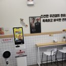 연돈볼카츠 세종고운점