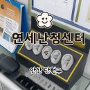 우주보청기 | 안산 [연세난청센터 안산보청기] 연주자에겐 필수인 청력검사