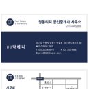 영통리치공인중개사사무소 이미지