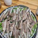 치악산 흑염소요리전문점 이미지