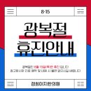 경희이지한의원 이미지