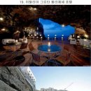 호텔 옹기 이미지