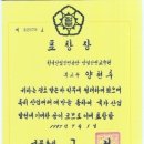 송학물산