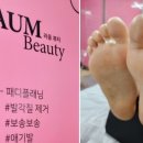 동해유공타워 이미지