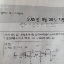 2019.6.29 엘보90도문의 이미지