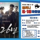 봉선공원 내부 이미지