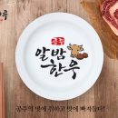 축산물명품관 이미지