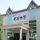진영갈비