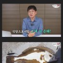 광어횟집 이미지