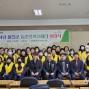울진인력