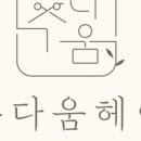 Soo헤어 - 수성구 | Soo헤어