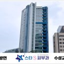 스타S피부과의원 네이버블로그