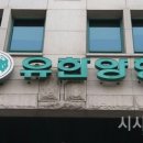 으뜸양행