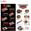 원천동18-6번지 이미지