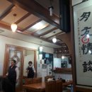 동호일식 이미지