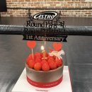 아스트로 복싱클럽 이미지