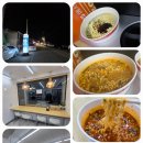 GS25 강릉하평해변점 이미지