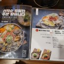 정다운술집 이미지