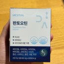 비피나인 | 피나스테리드 부작용 없는