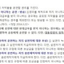 대가 노래연습장 이미지