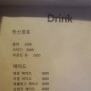 쏘풀 이미지