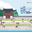 호남장성식당 이미지