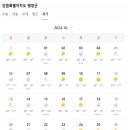 익산태양광 이미지