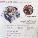 다가동떡볶이