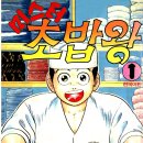 미스터동경
