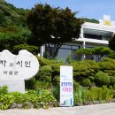 종자와 시인박물관 이미지