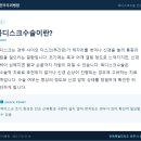 하가목 네이버블로그